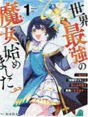 comic漫画下载 夏日回声 校园青春漫画封面
