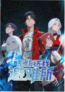 comic漫画下载 甜度超标 日常喜剧漫画封面